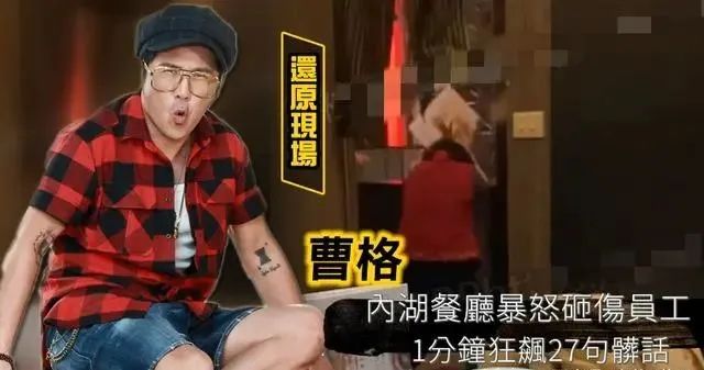 喝酒闹事，丑态百出！细扒娱乐圈这7个明星的酒后窘态，个个荒唐