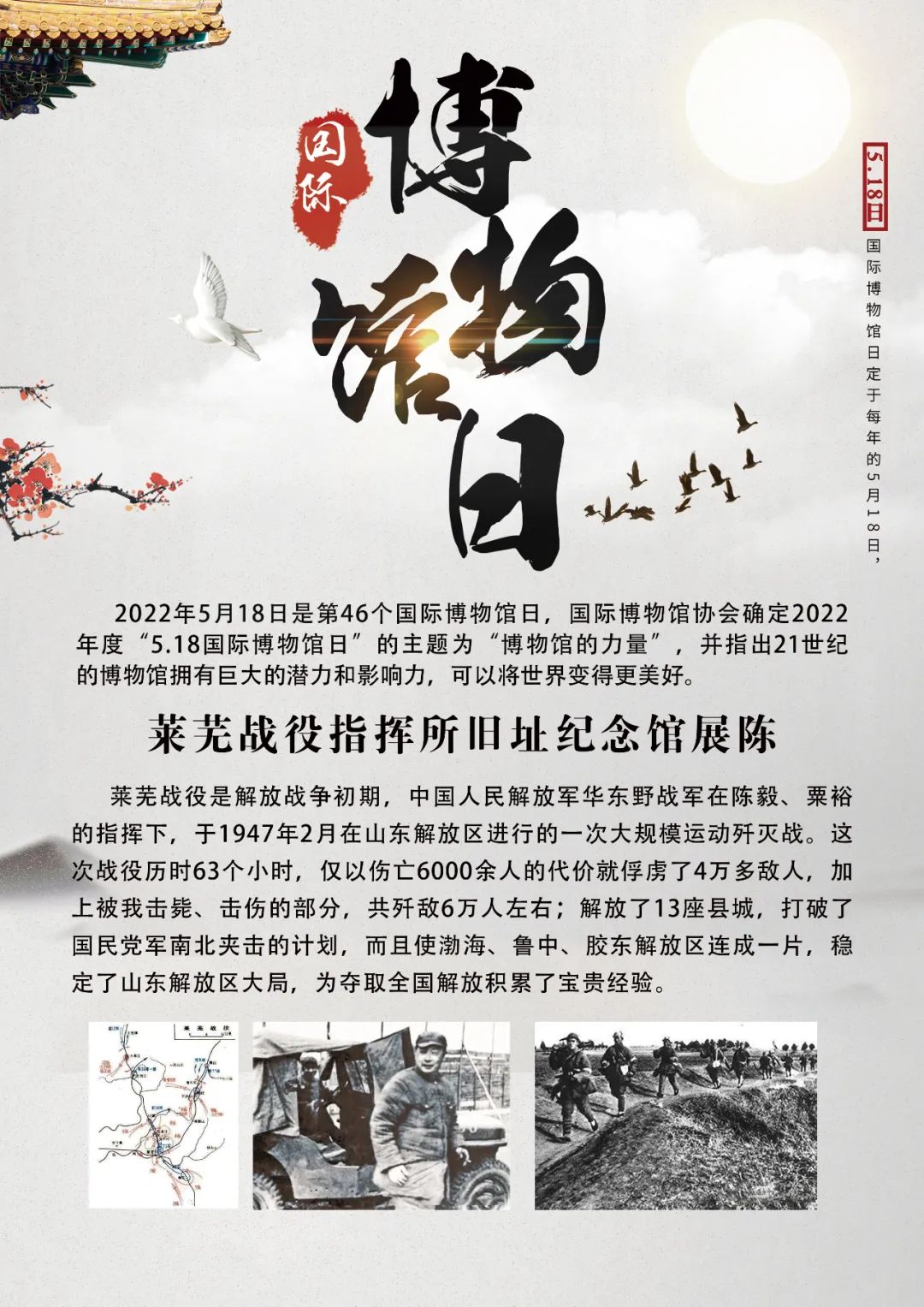 走进钢城博物馆丨收集历史碎片，感受世界浩瀚