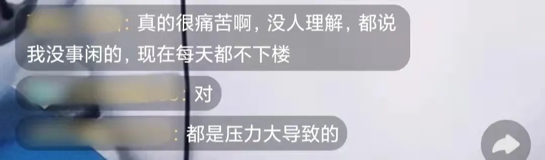 她的直播，我看一场哭一场
