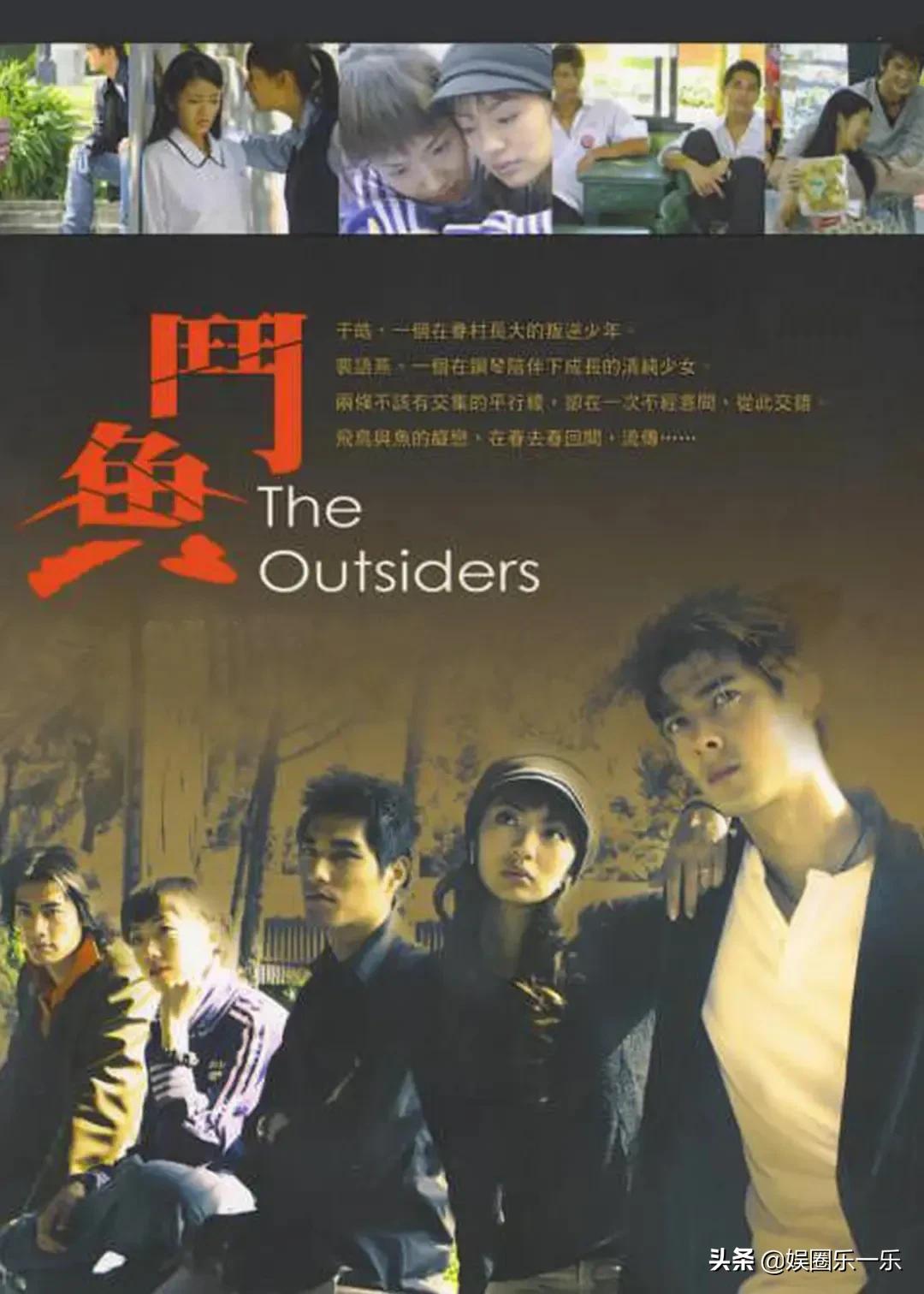 陈乔恩明道王心凌林依晨大S张韶涵的台偶剧，谁没看过一部呢？