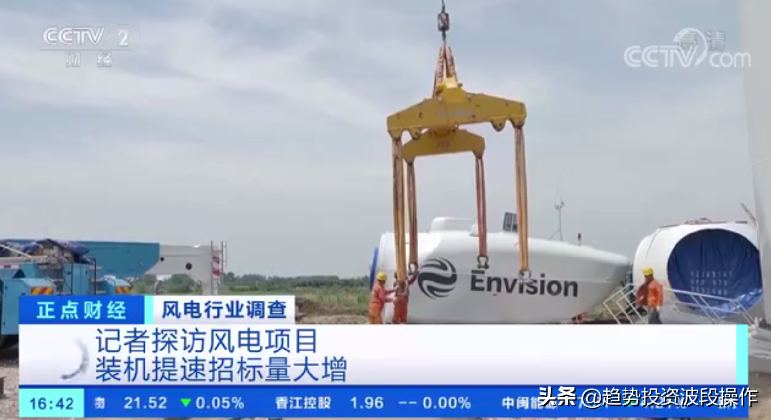 我国新能源装机规模稳居全球首位