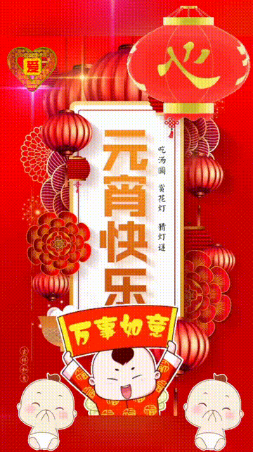 今日首发，把祝福送给你，健康长寿幸福，祝福表情包图集收藏版