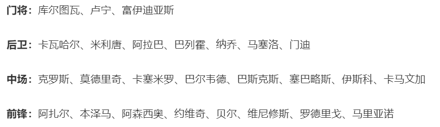 足球比赛为什么平局多(欧冠决赛前瞻：利物浦VS皇马，为何决赛大多平局？因为剧情需要？)