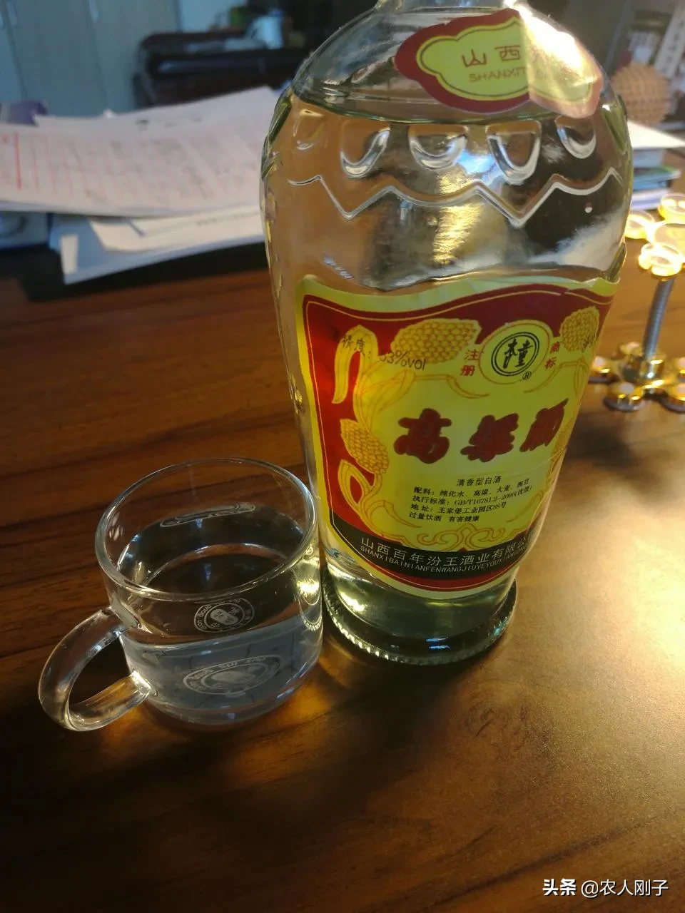献给经常喝酒的朋友们(大家好，很高兴再次与大家做分享，喜欢喝酒的朋友们)