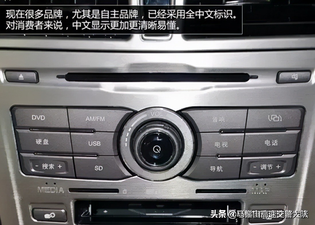 一分鐘教你看懂汽車所有按鍵，很實用