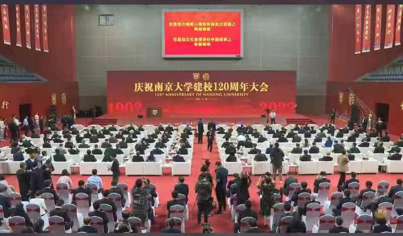 留春令·怀念母校南京大学
