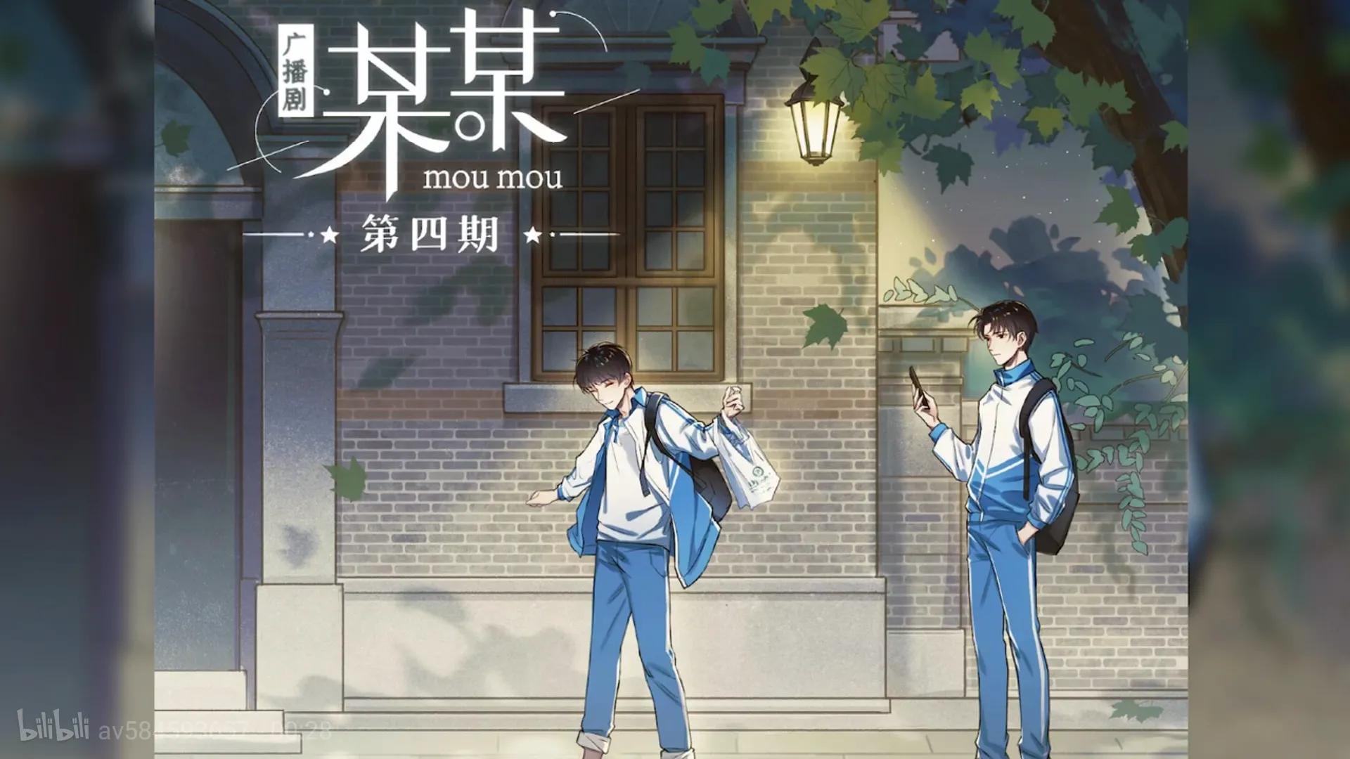 盘点原耽小说中的优美句子.「某某」篇