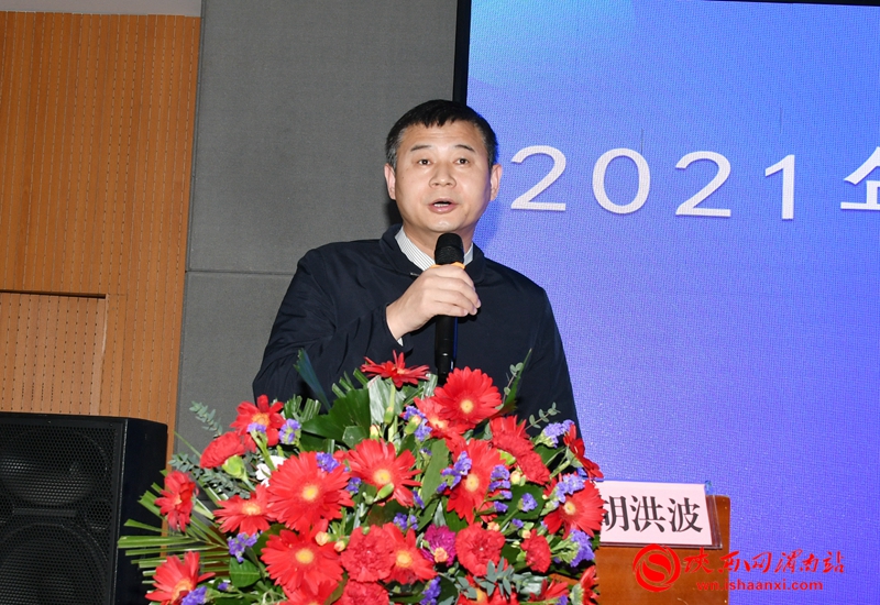 “对话渭南 共创未来”2021年渭南市内分泌学术论坛成功举办