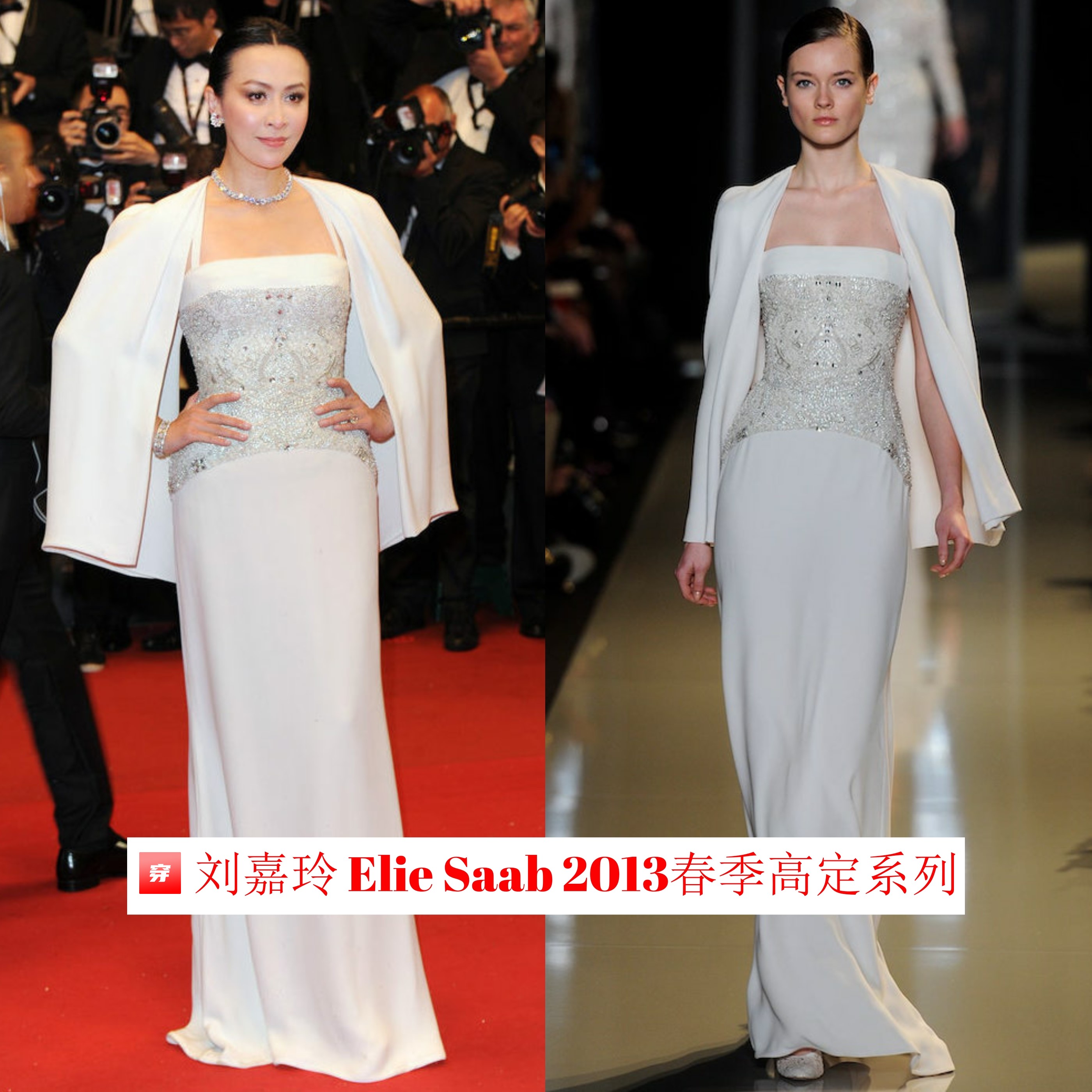 不愧是大姐大，刘嘉玲的礼服造型总是非常霸气，妥妥的女王范儿