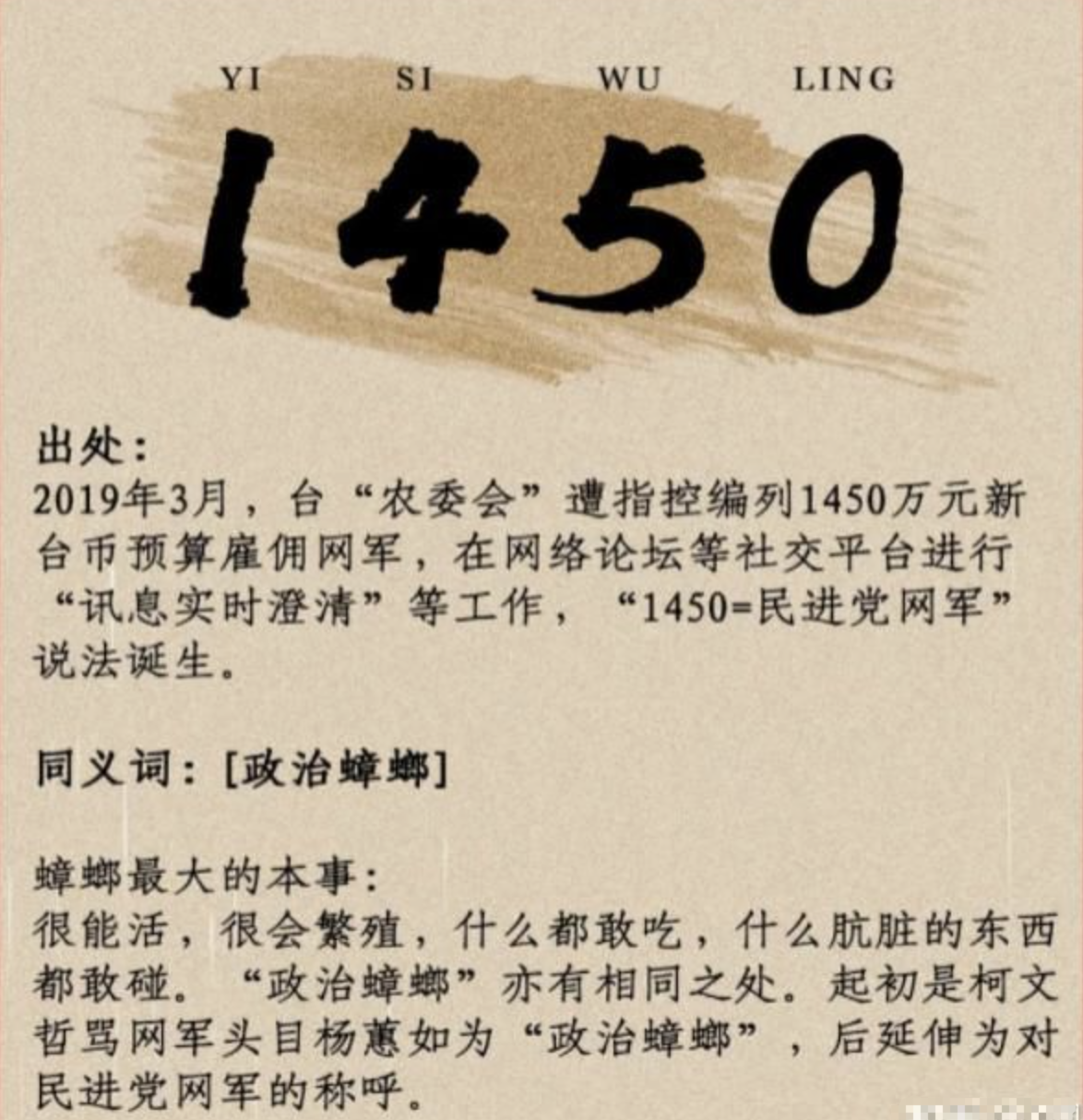 各大平台全面公开IP，有的人要付出代价了