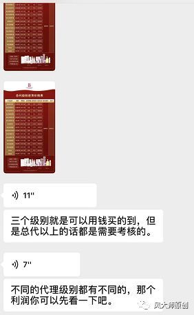 斑小将是正规产品吗（在朋友圈见到这个品牌快跑）