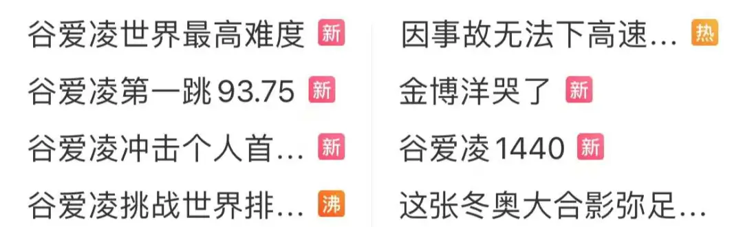 连上14次热搜！中国最“暴躁”的解说员，为何没人敢怼她？