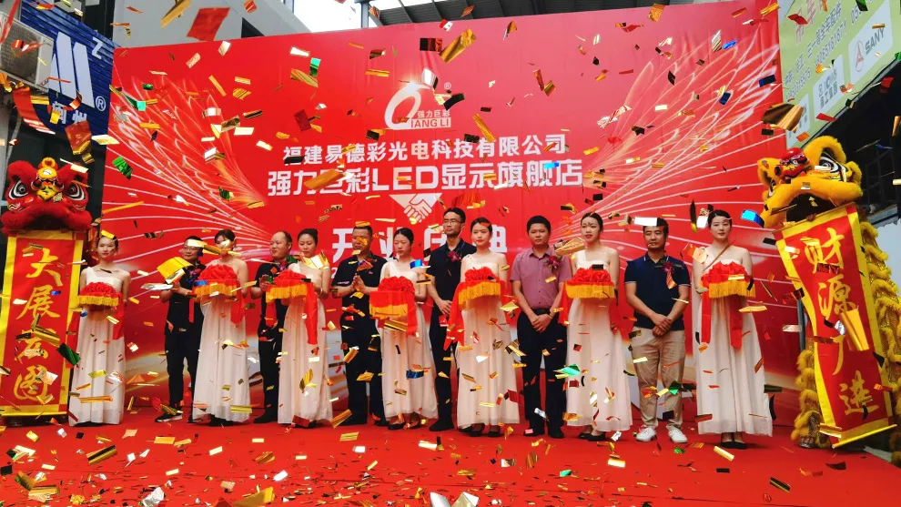 破50亿!强力巨彩的2021,就是牛