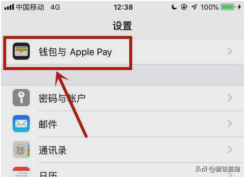 手機里nfc功能是什么意思？
