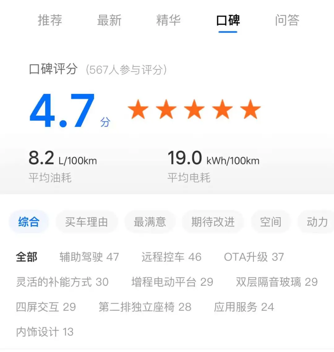 理想APP：只卖一款车和只做一个APP，哪个更难