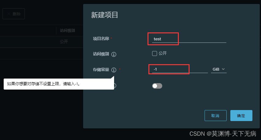harbor安裝