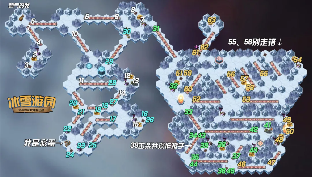 「活动向」新奇境-冰雪游园 懒人图
