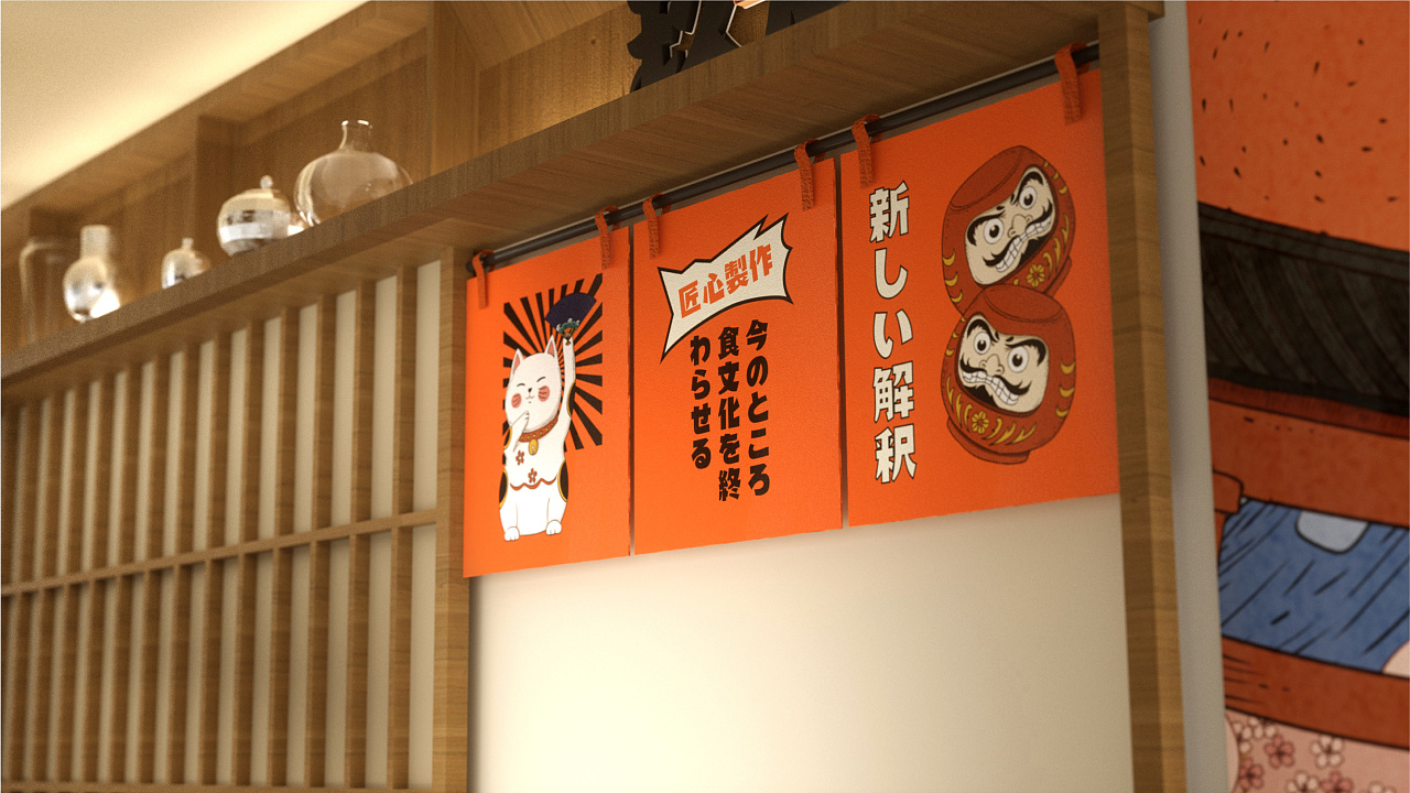 最地道的日本料理品牌！VI设计将日系氛围拉满
