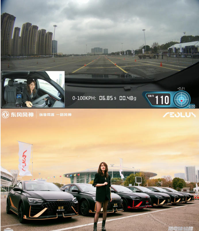 元宇宙少女为"暗夜"贴身博极限