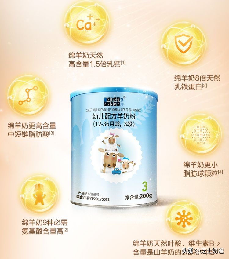 进口羊奶粉十大品牌排行榜：哪款羊奶粉口碑与品质更佳？