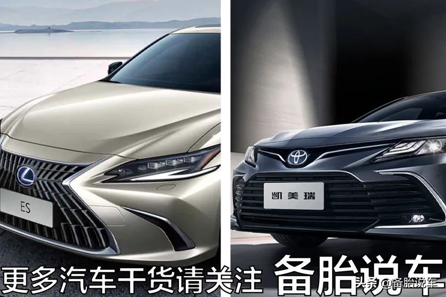 雷克萨斯真的只是换壳的丰田吗？多花几十万真的值得吗？