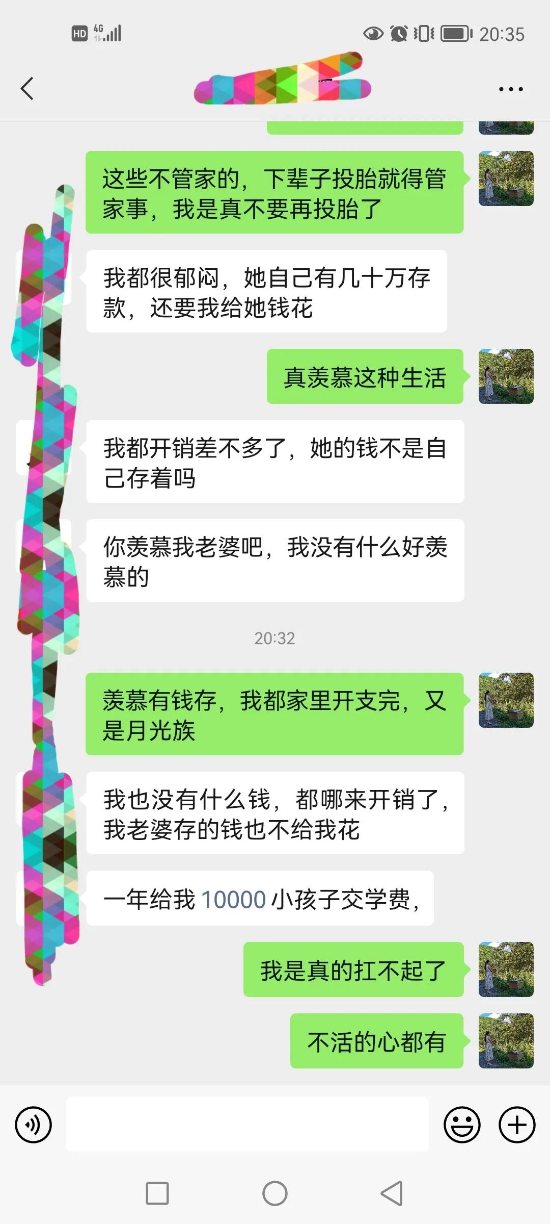 活着就是王道，大道理谁都懂