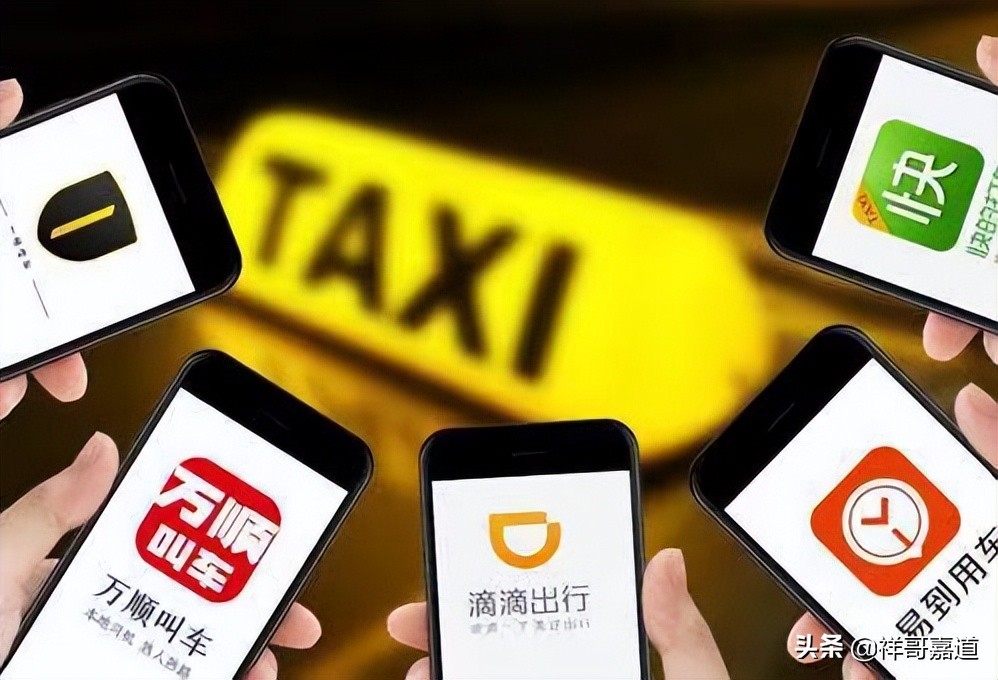 一个让人又爱又恨的职业——网约车那点事