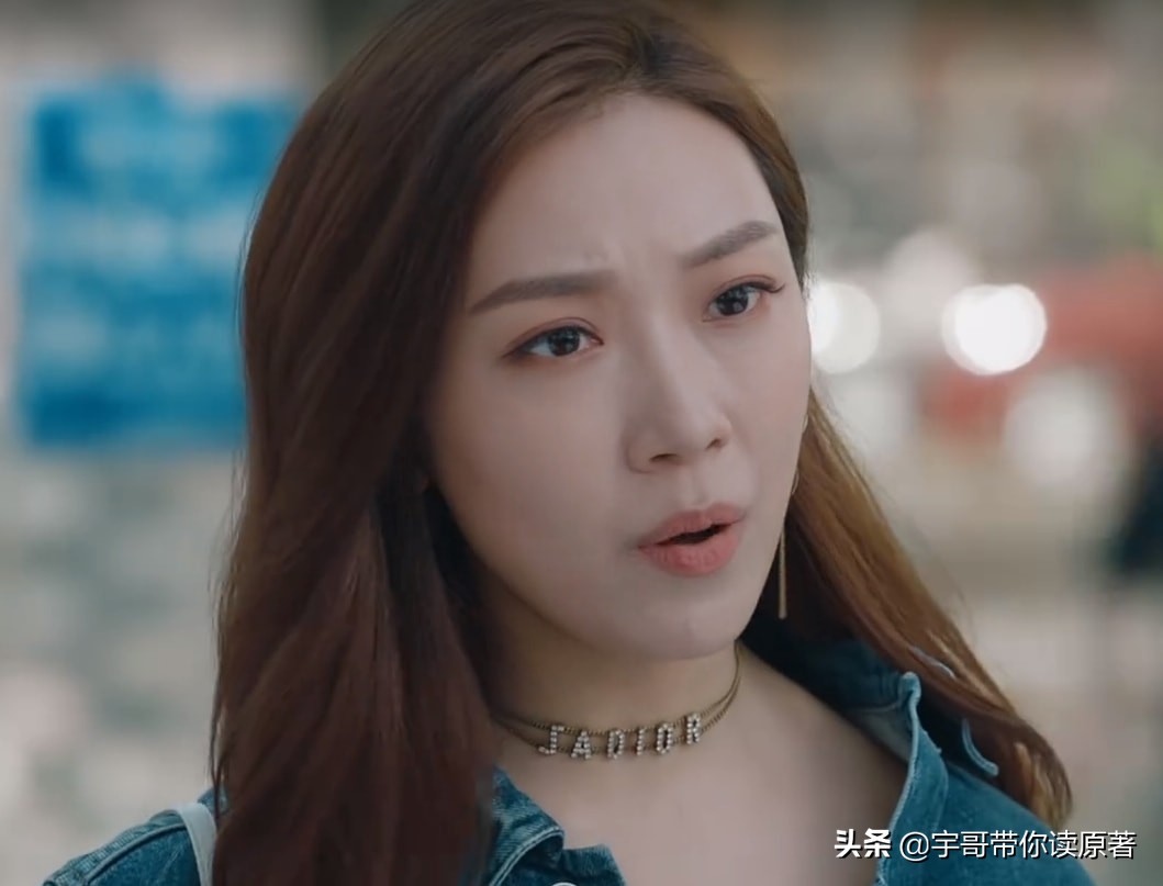 《女心理师》遭魔改，原著尺度太大，贺顿与钱开逸的关系耐人寻味