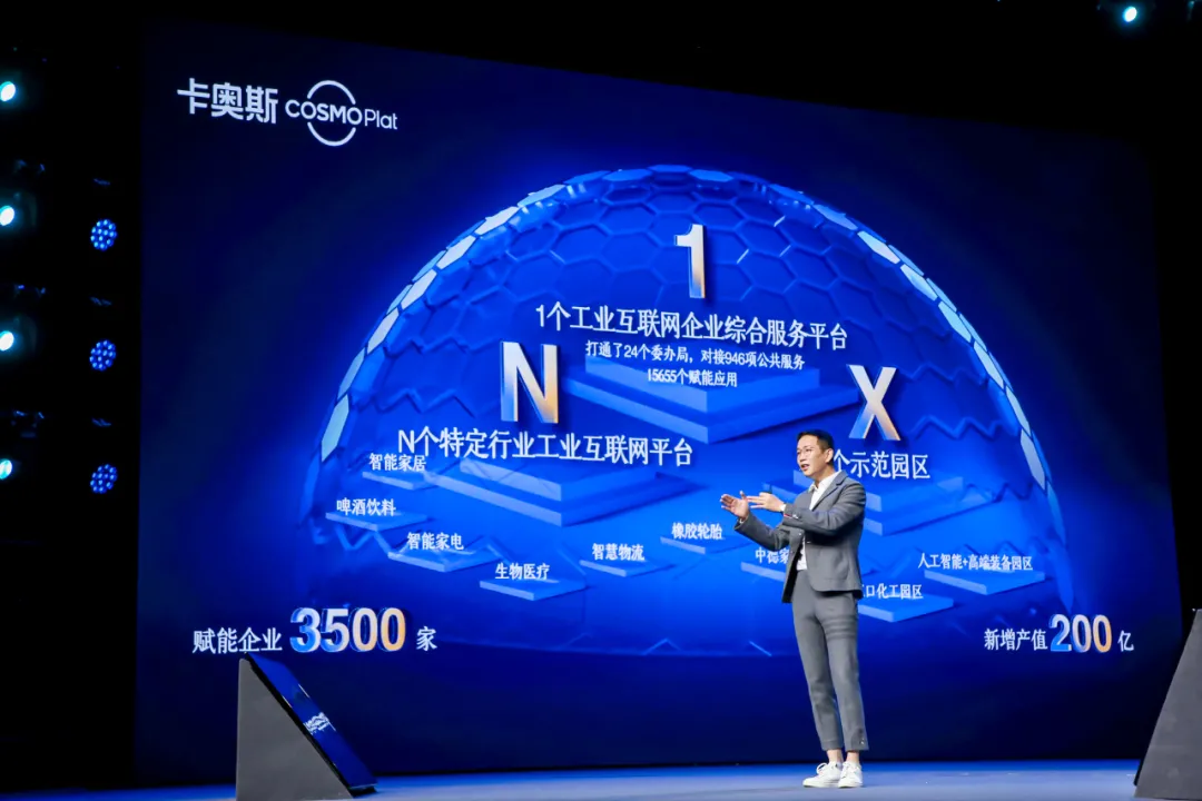 吴晓波:预见2022,K型时代的新活法(跨年演讲全文)