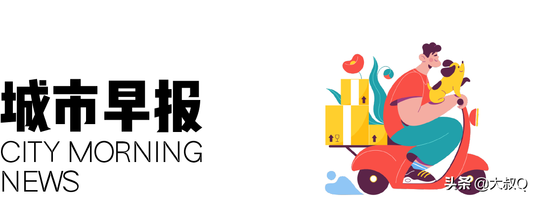 科技早读 | Apple Watch 推极限运动版 / 重磅！行程卡时间调至 7 天