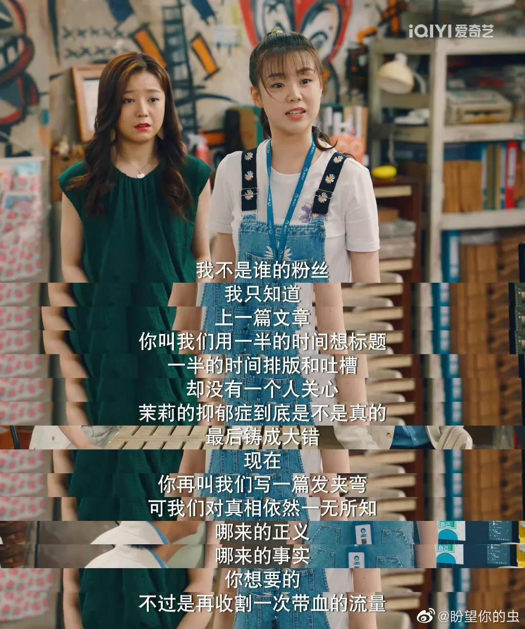 “地狱空荡荡，恶魔在人间，一切为了流量”，这几集直接封神