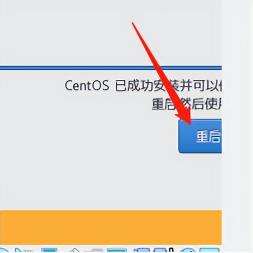 秒搞VirtualBox 、CentOS 的安装过程