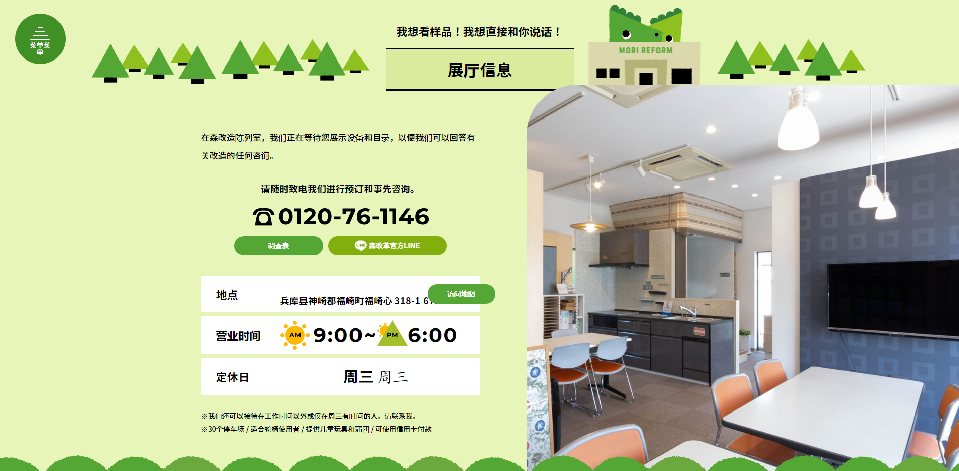 这3个值得收藏学习的日本设计网站！网友：有两把刷子！赚了