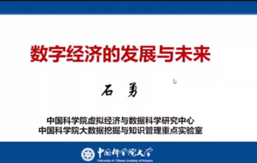 亚太人工智能学会2022第一届中国东部人工智能高峰论坛成功举办