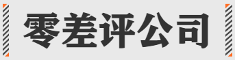 2021互联网职场最新黑话，都在这了