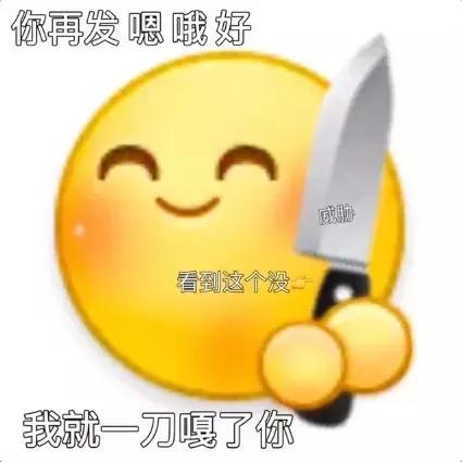 表情包｜快乐地跳起了探戈