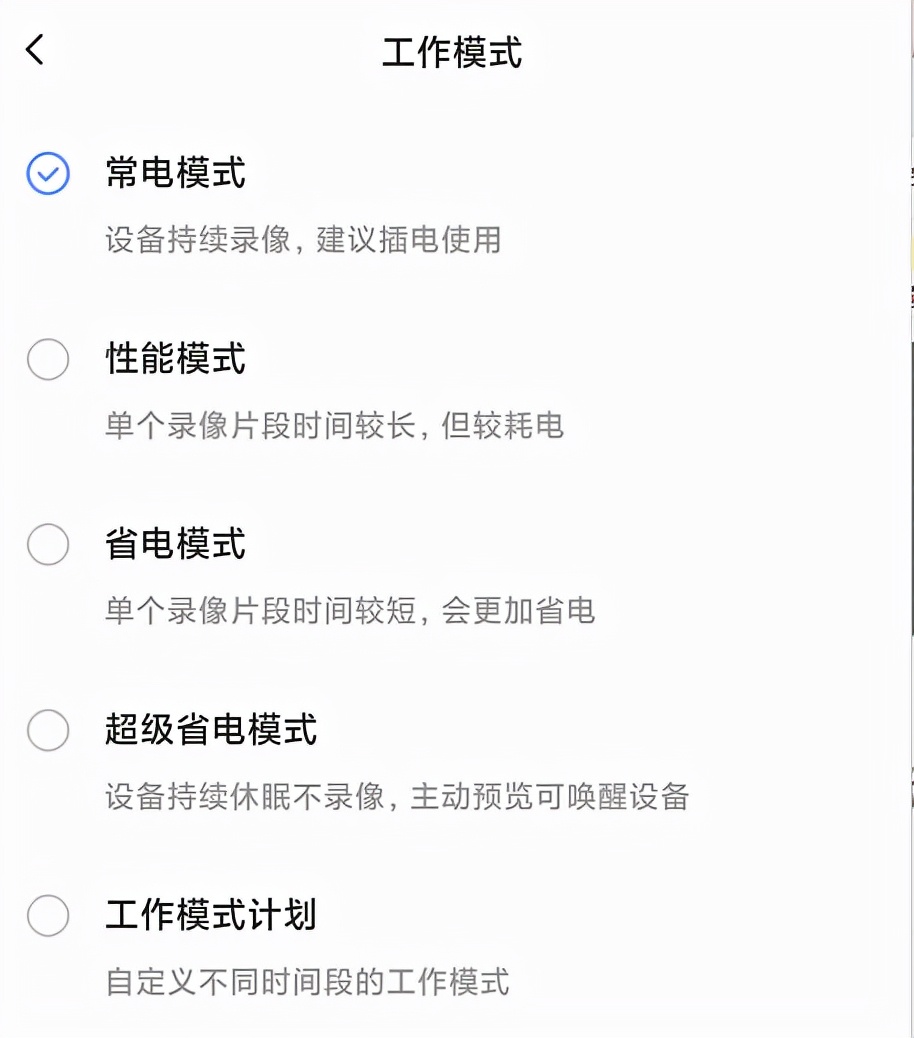 奶妈奶爸必备的看娃神器！萤石BM1宝宝看护摄像机护航萌宝成长