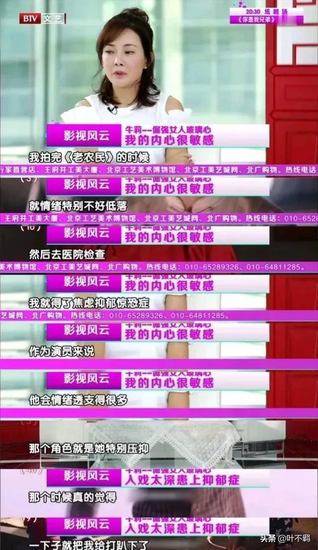 徐娘半老，风韵犹存！这七位女明星真是越老越妖，又少女又有味道