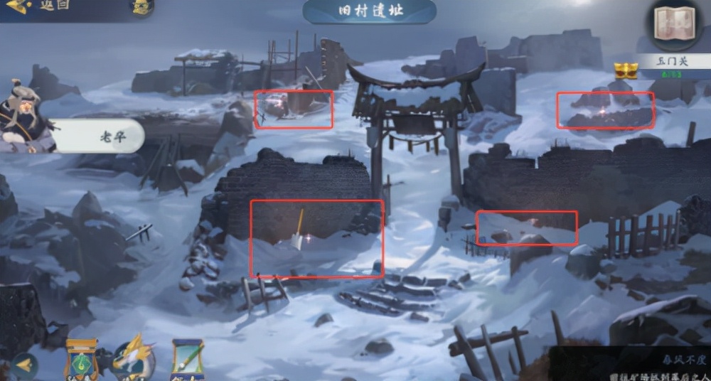 武林闲侠玉门关怎么过 任务攻略分享