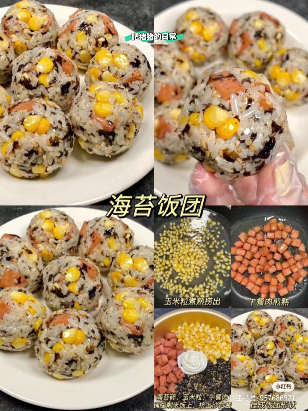 给孩子做一周不重复早餐
