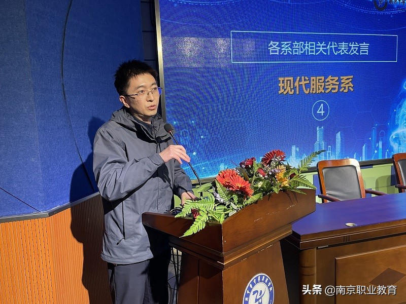 南京中华中等专业学校召开2022年江苏省职业院校技能大赛动员会