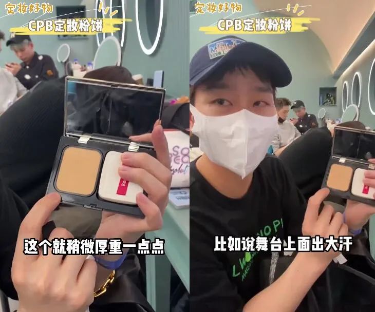 《浪姐3》工作人员爆猛料，阿娇在线吃瓜。我却看上她的私藏美妆