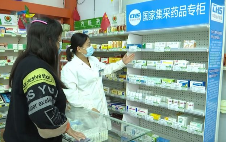 医药热点抢先看：河南药店将开售集采药，首批83个品种