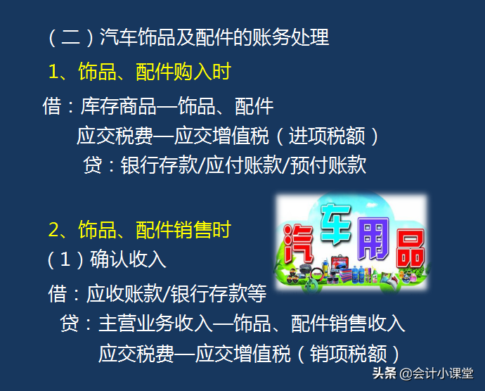 工作5年，月薪1.3w的一个会计朋友，裸辞了！看看她的笔记