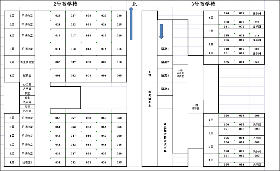 刚刚发布！事关阜阳事业单位公开招聘！