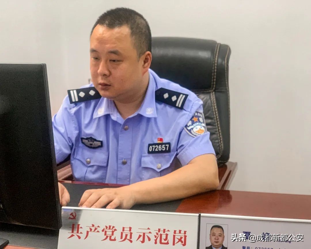 听党课，谈感悟，成都新都公安民辅警分享“书记讲党课”收看心得