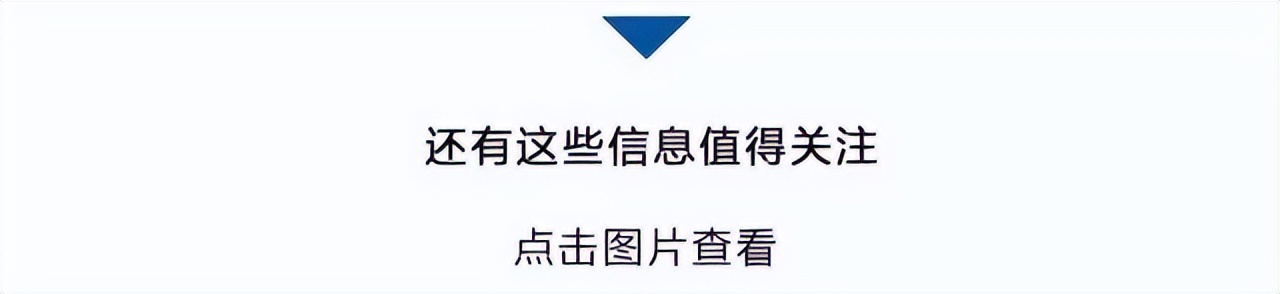 防汛关键期有什么安排？如何保障城市排水防涝安全？来看这场发布会！