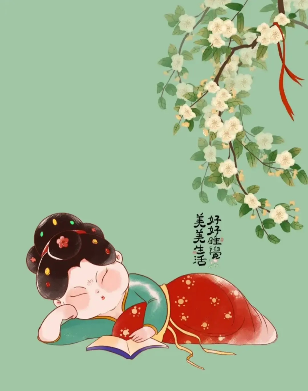 治愈插画，人间万物不如一个你