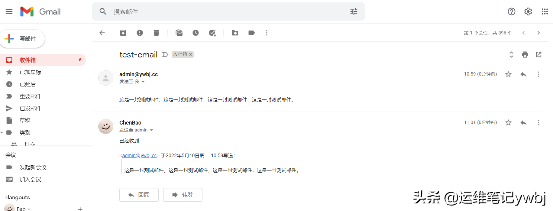 基于docker快速搭建自己的域名郵箱，mailu郵件服務器