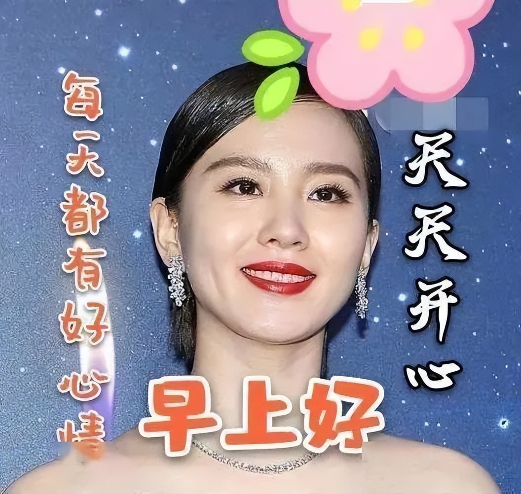 周三早上好祝福图片 微信早上好问候语 早安朋友，有你真好图片